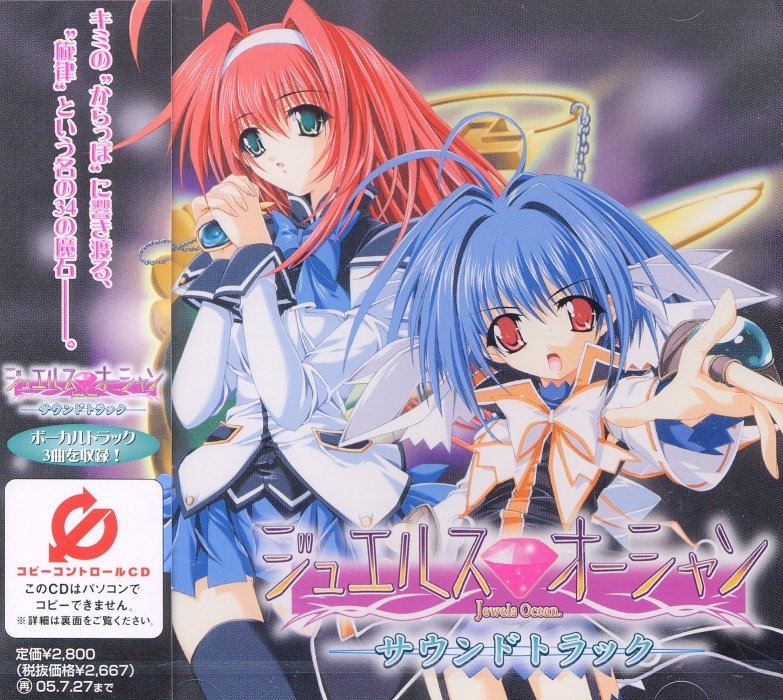 ルーシェル 時流のかけら CD ルーシェル 時流のかけら CD